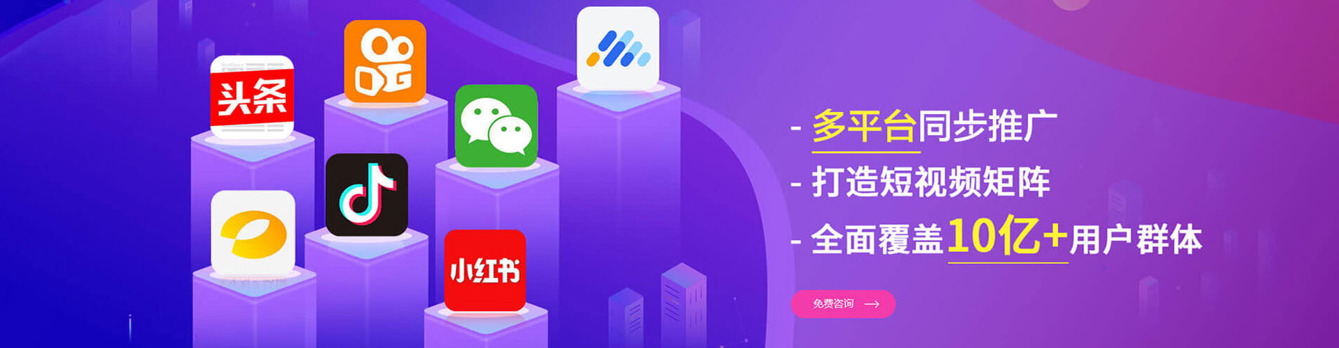 开江谷歌竞价