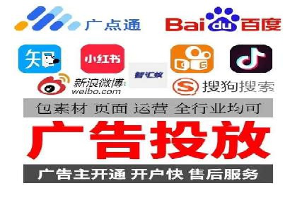 竞价推广开户实战经验总结
